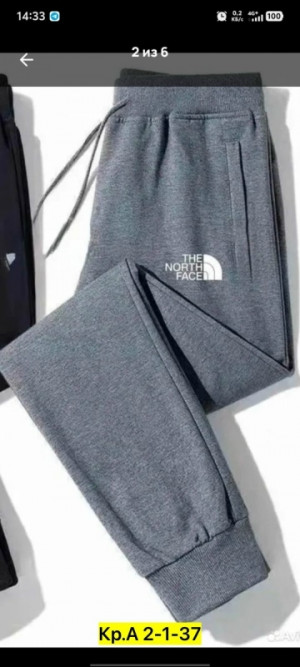 Штаны #23180147