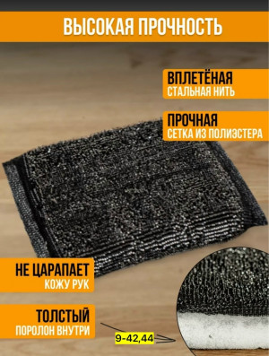 Перчатки #23180224