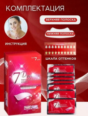 Зубная паста