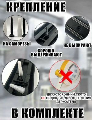 Держатель #23180300