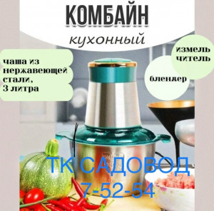 Артикул #23180376