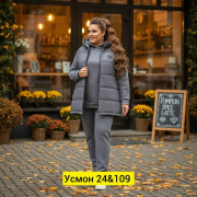 Спортивный костюм