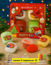 Подарочный набор