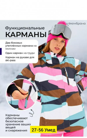 Куртка #23180824