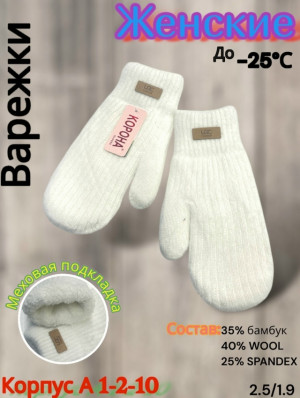 Артикул #23180833