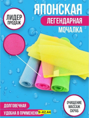 Артикул #23180881