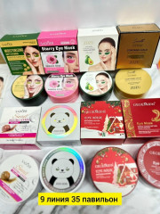 Патчи для вокруг глаз