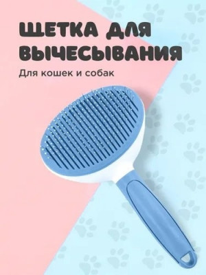 Артикул #23180984