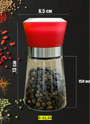 Мельница для специй #23180995
