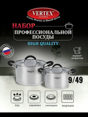 Набор кастрюли