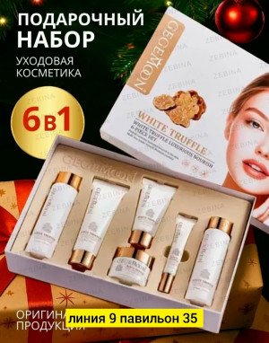 Подарочный набор 23181149