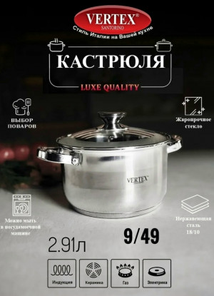 Артикул #23181159