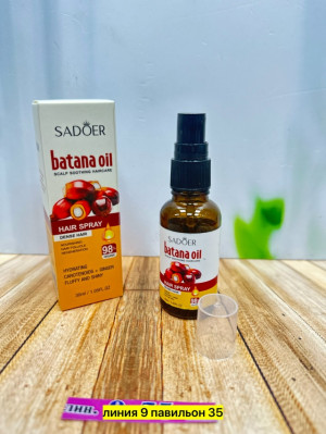 Масло #23181341