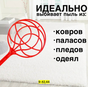 Артикул #23181432