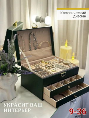 Комплект #23181465