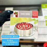 Форма для выпечки