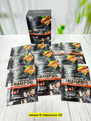 Шампунь