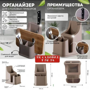 Артикул 23181765