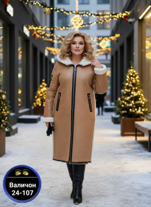 Дублёнка #23181789