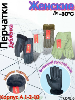 Артикул #23181889