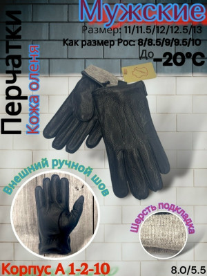 Артикул #23182012