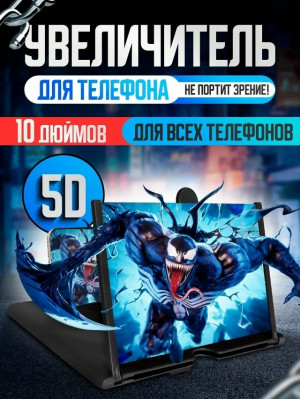 Артикул #23182117