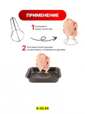 Артикул #23182197