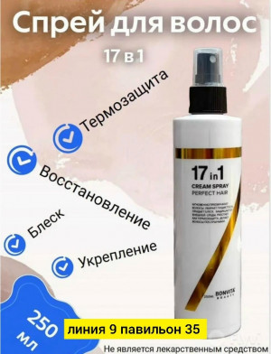 Сыворотка #23182267