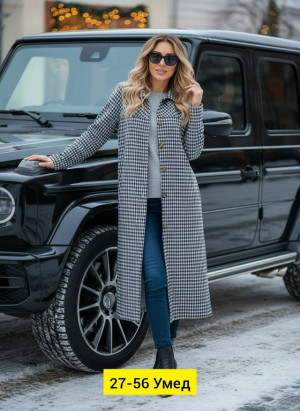 Кардиган #23182280