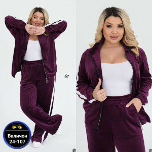 Спортивный костюм 23182698