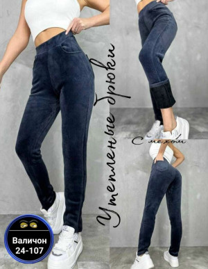 Брюки 23182809