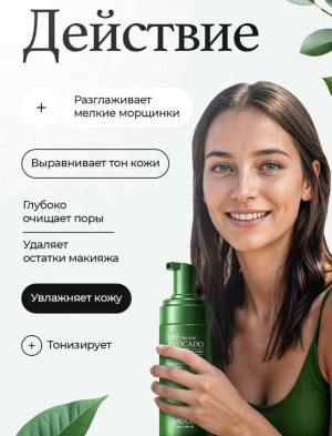 Пенка #23182984