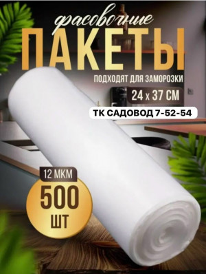 Артикул 23183037