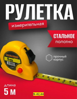 Артикул #23183057