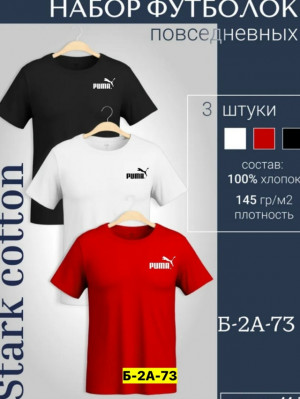 Футболка #23183099