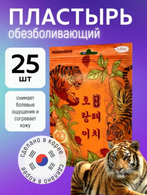 Артикул #23183130