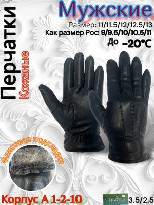 Артикул 23183161