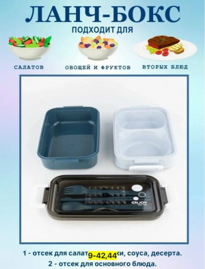 Артикул #23183293