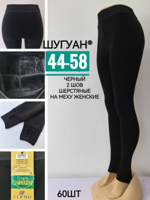 Артикул #23183322