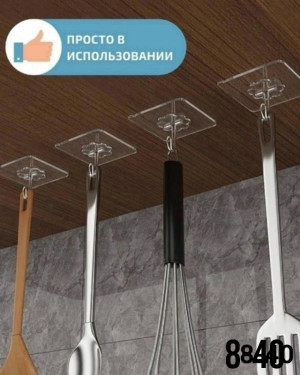 Артикул #23183353