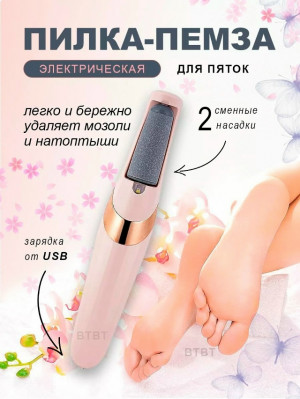 Артикул #23183472