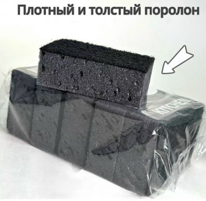 Комплект #23183529