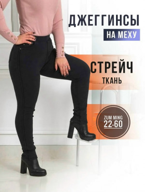 Артикул #23183552