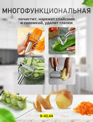 Артикул #23183633