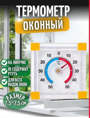 Кондиционер #23183863