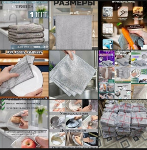 Артикул #23184001