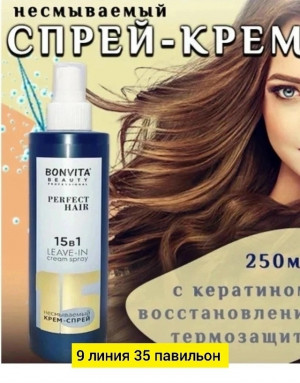 Сыворотка #23184074