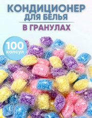 Кондиционер