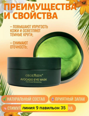 Артикул #23184168