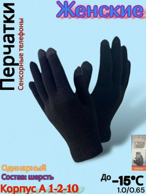 Артикул #23184211